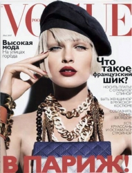 VOGUE RUSSIA